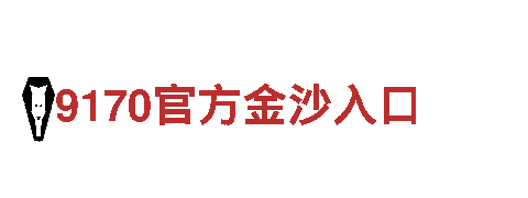 杏彩体育app下载官网-专业钢铁制造供应商